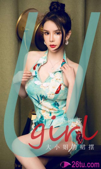 极限特工3