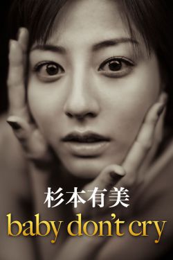 那英BB是什么样子的