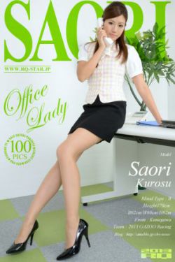 waiwai