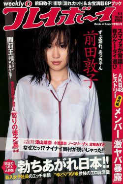 黄蜂女演员道歉