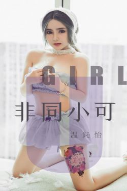 俊俏媳妇开明婆