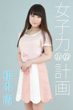 美脚心