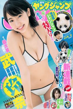随波逐流