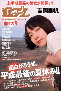 愉悦与苦痛