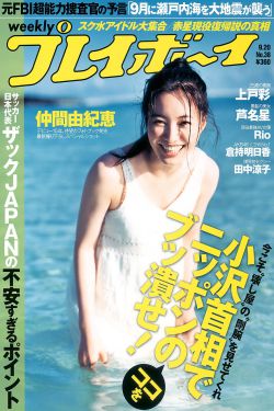 国产精品沙发午睡系列