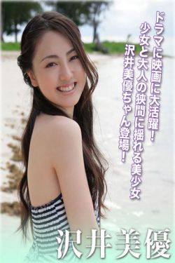 仙武传