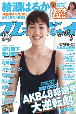 禁止的爱善良的未删减OK电影天堂