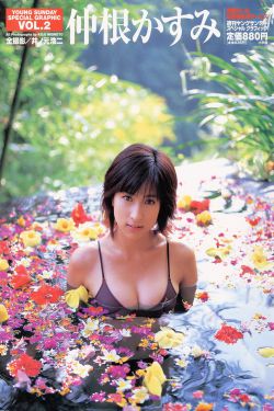 周末女孩
