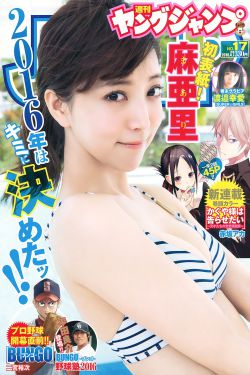 饕餮娘子