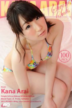 杨大壮和田桂花的