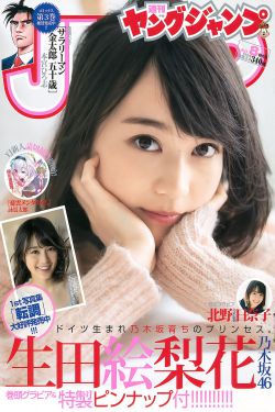 电视剧流水迢迢免费看