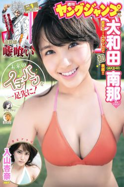 星际飚车王片尾曲