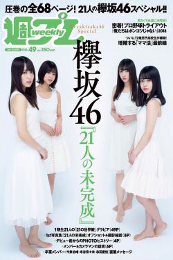 一吻定情2019