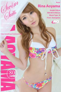 背叛的妻子