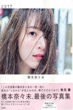 疯狂试爱三