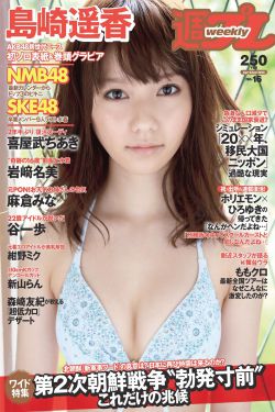 乱步奇谭