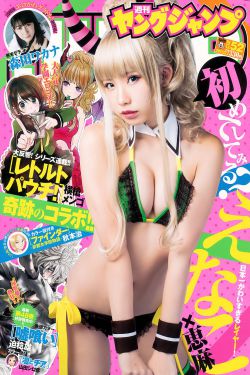 想入菲菲