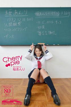 大胸女友