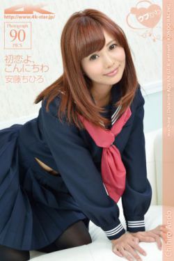 年轻漂亮小媳妇