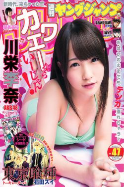 女儿红着眼说爸今晚